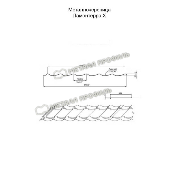 Металлочерепица МП Ламонтерра-X (VikingMP-01-6007-0.45)